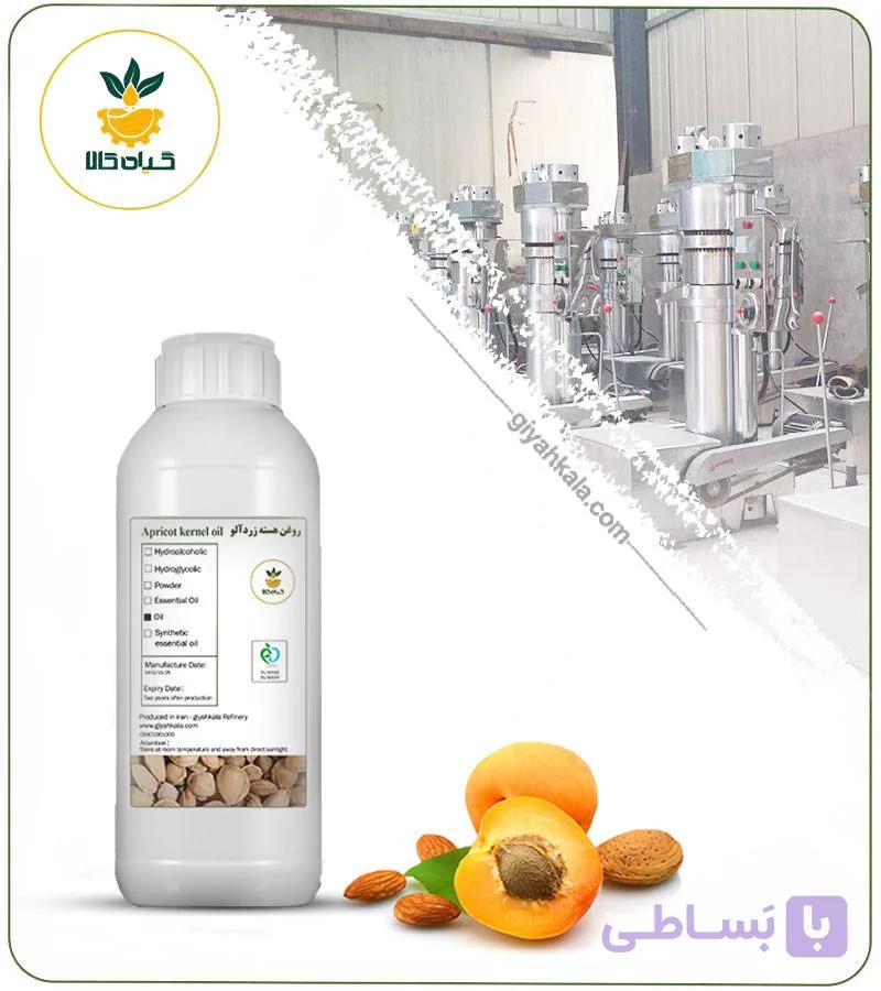 روغن هسته زردآلو موضعی — تصویر 1