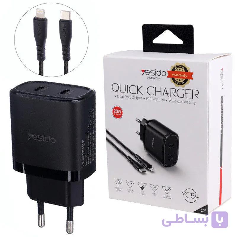 کله شارژر 20 وات به همراه کابل Lightning/TypeC یسیدو YESIDO YC54 — تصویر 1