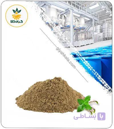 عصاره پونه خشک یا پودری — تصویر 1