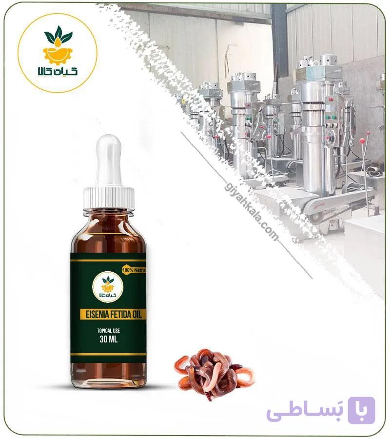 روغن خراطین مخصوص پوست صورت — تصویر 1