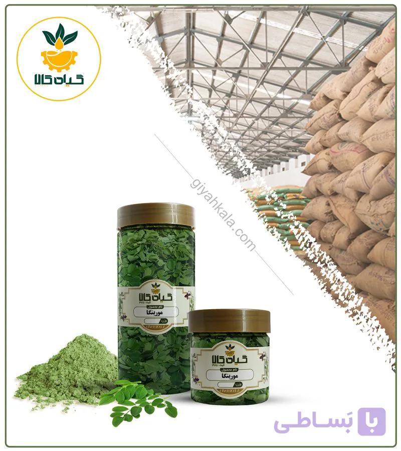 بذر مورینگا خشک یا پودری بسته بندی — تصویر 1