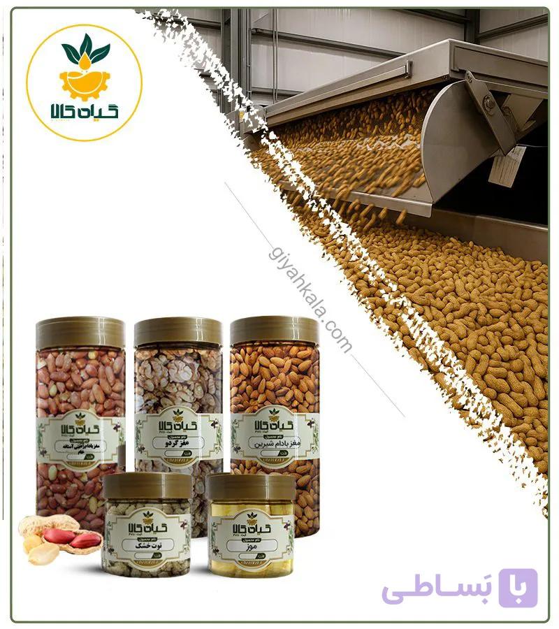 پک آجیل و خشکبار انرژی‌زا مخصوص ورزشکاران — تصویر 1