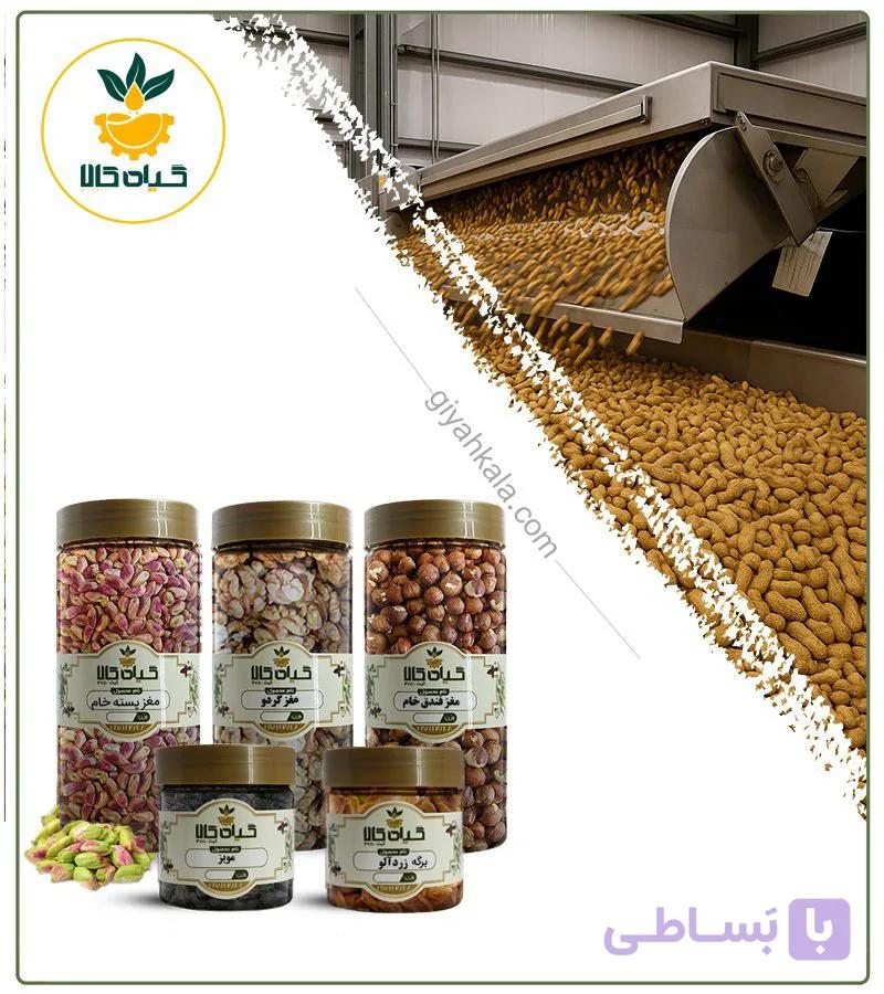 پک آجیل و خشکبار دوران قاعدگی ویژه بانوان — تصویر 1