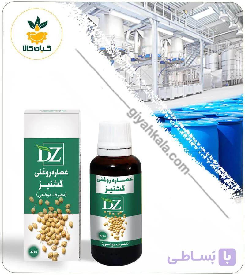 عصاره گشنیز روغنی — تصویر 1