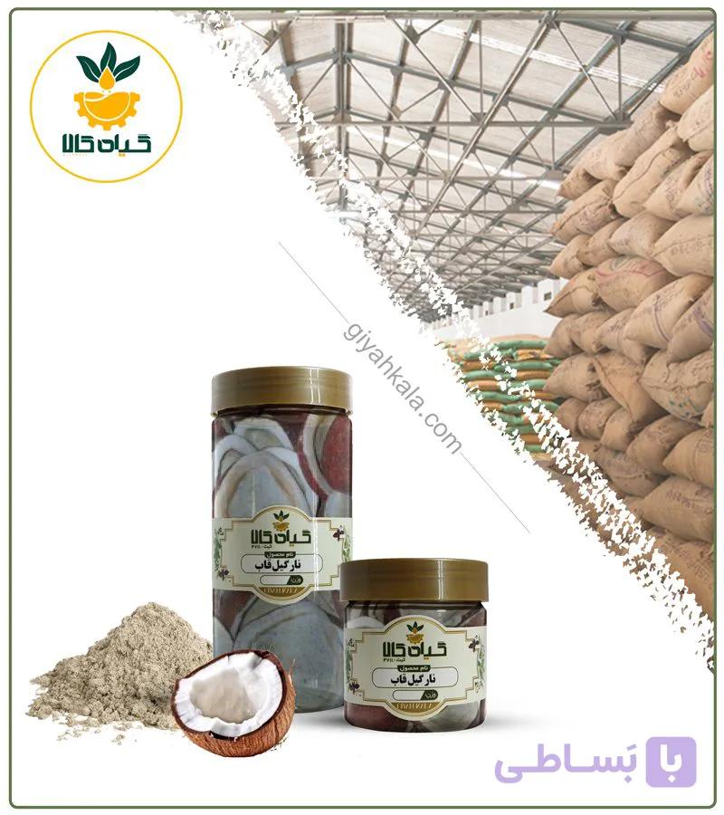 نارگیل قاب خشک یا پودری بسته بندی — تصویر 1