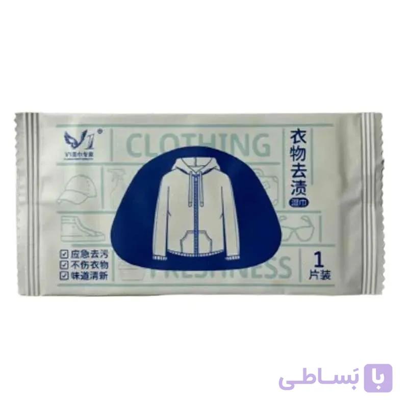 دستمال مرطوب پاک کننده لکه لباس — تصویر 1
