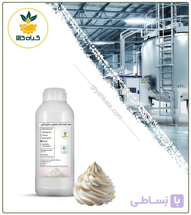 طعم‌ دهنده خامه مخصوص صنایع غذایی — تصویر 1