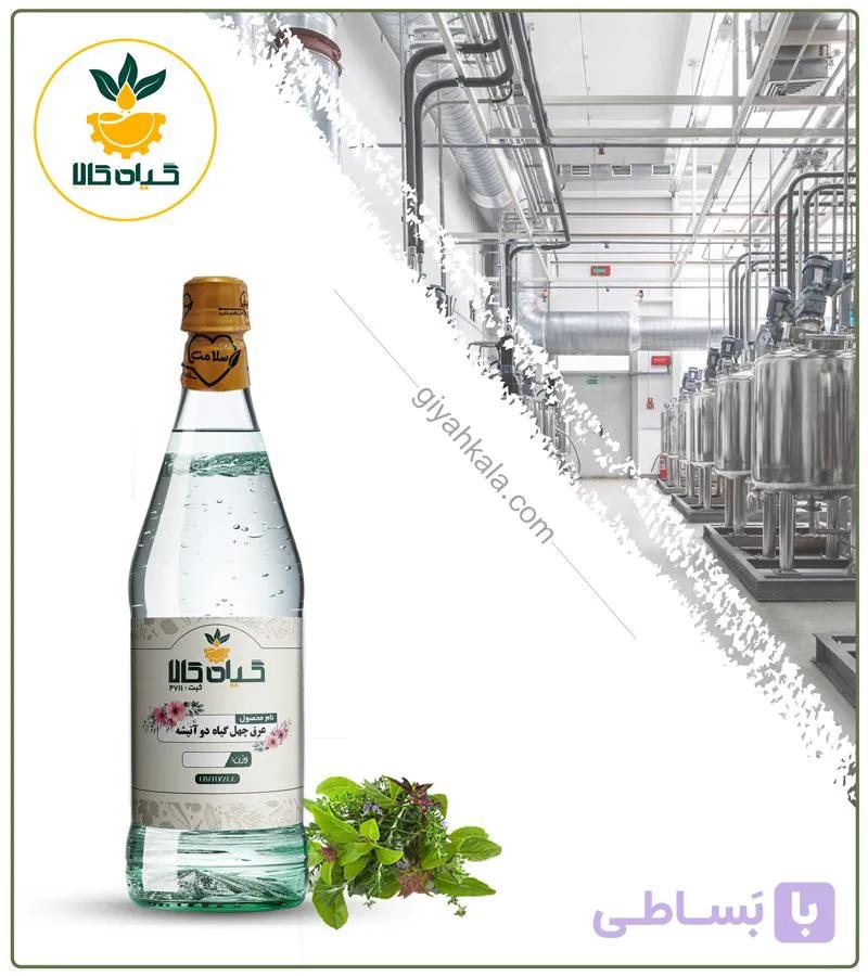 عرق چهل گیاه دو آتیشه — تصویر 1