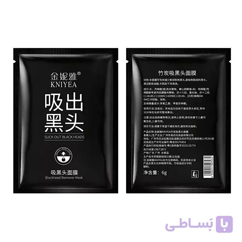 ژل پاکسازی منافذ پوست صورت بسته 2 عددی — تصویر 1