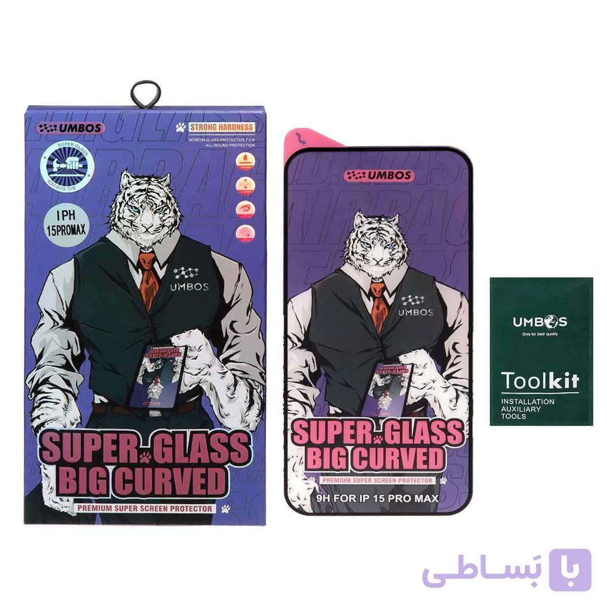 گلس گوشی آیفون 13 پرومکس / 14 پلاس آمباس مدل UMBOS — تصویر 1