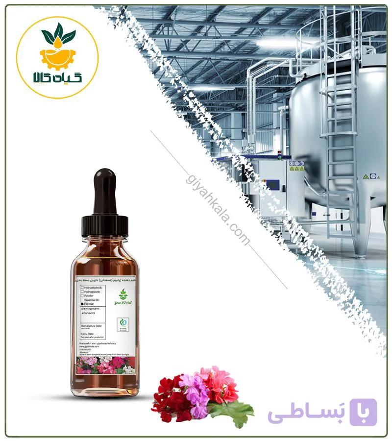 طعم دهنده ژرانیوم (شمعدانی) دارویی — تصویر 1