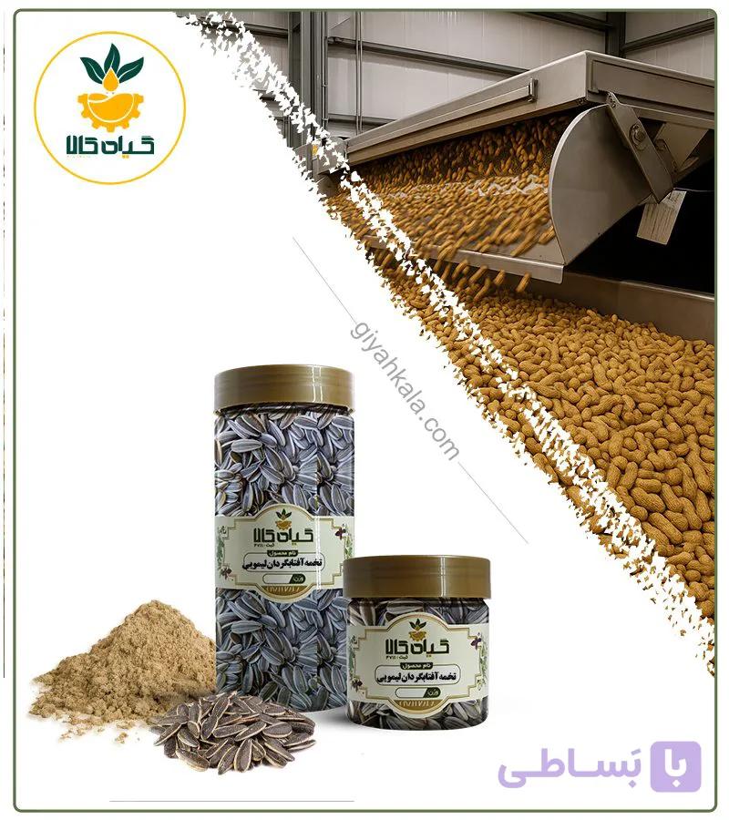 تخمه آفتابگردان لیمویی بسته بندی — تصویر 1