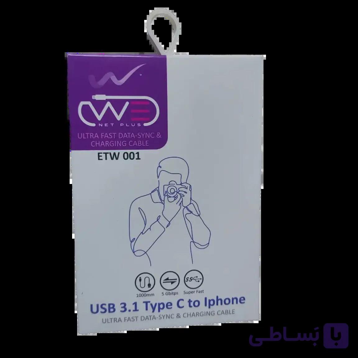 کابل شارژ USB-C به لایتنینگ ای تی لینک مدل ETW001 با گارانتی — تصویر 1