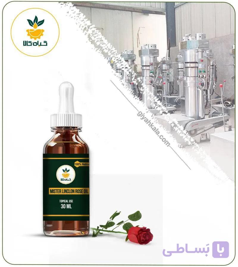 روغن گل سرخ برای درمان تورم پوست — تصویر 1