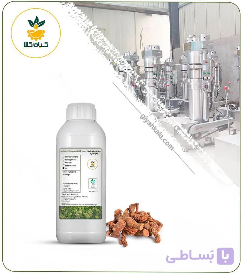 روغن قسط — تصویر 1