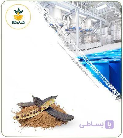 عصاره خرنوب خشک یا پودری — تصویر 1