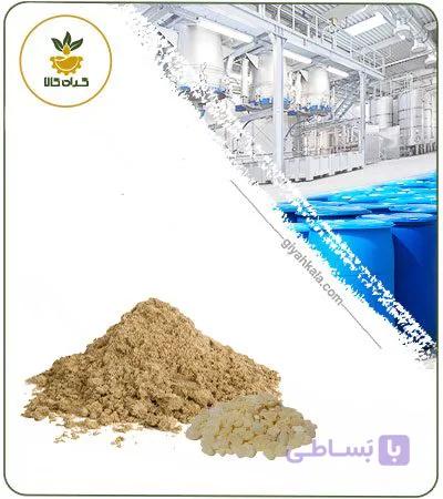عصاره مصطکی خشک یا پودری — تصویر 1
