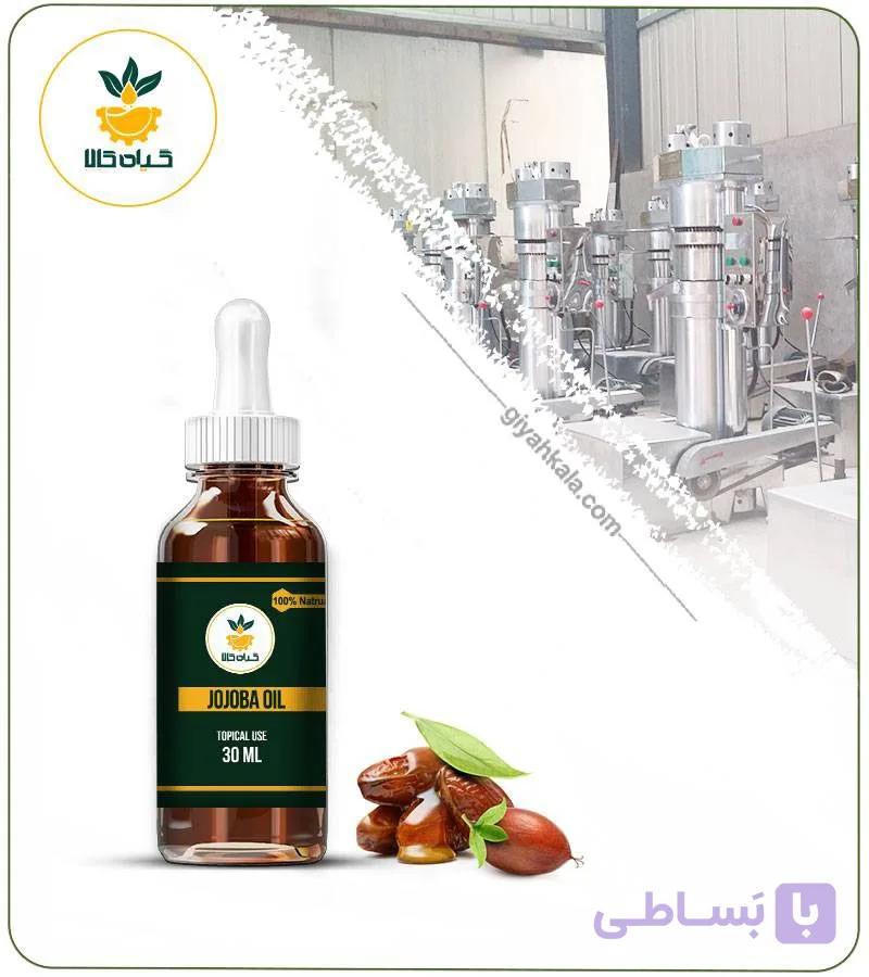 روغن جوجوبا مخصوص پوست صورت — تصویر 1