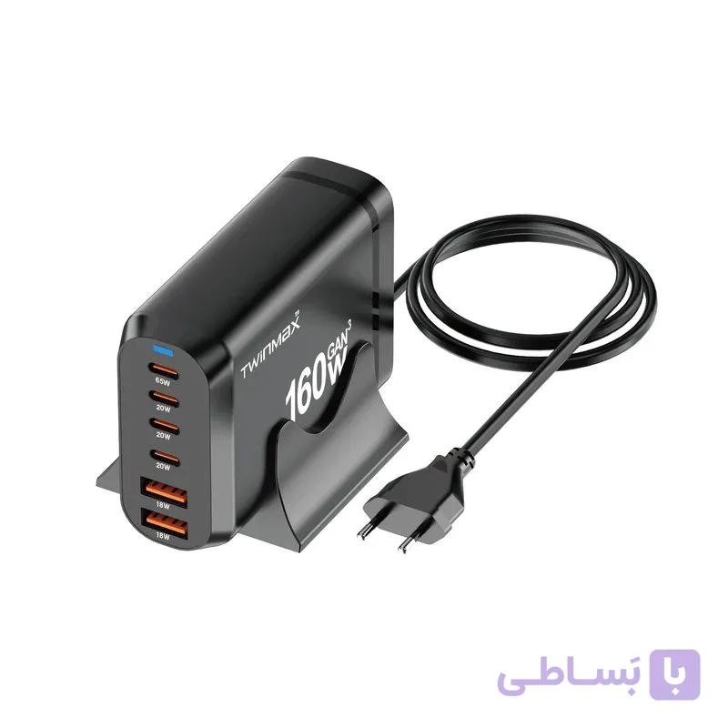 شارژر رومیزی 160 وات تویین مکس TWINMAX MV-32 با کابل 3 متری — تصویر 1