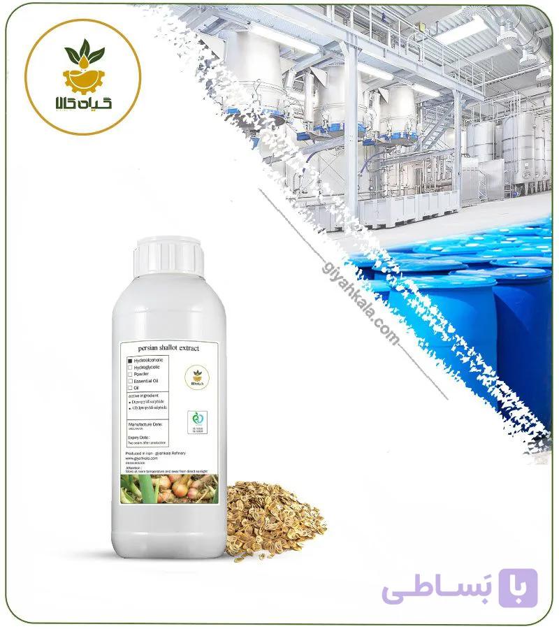 عصاره گلپر مایع — تصویر 1