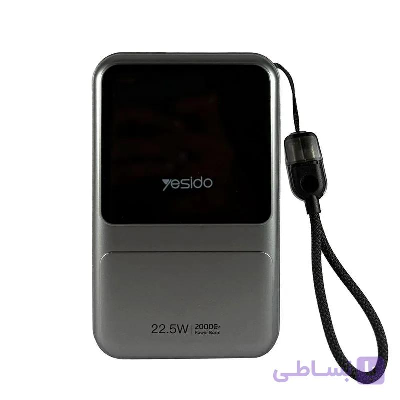 پاوربانک 22.5 وات یسیدو YESIDO YP96 با ظرفیت 20000 میلی آمپر ساعت — تصویر 1