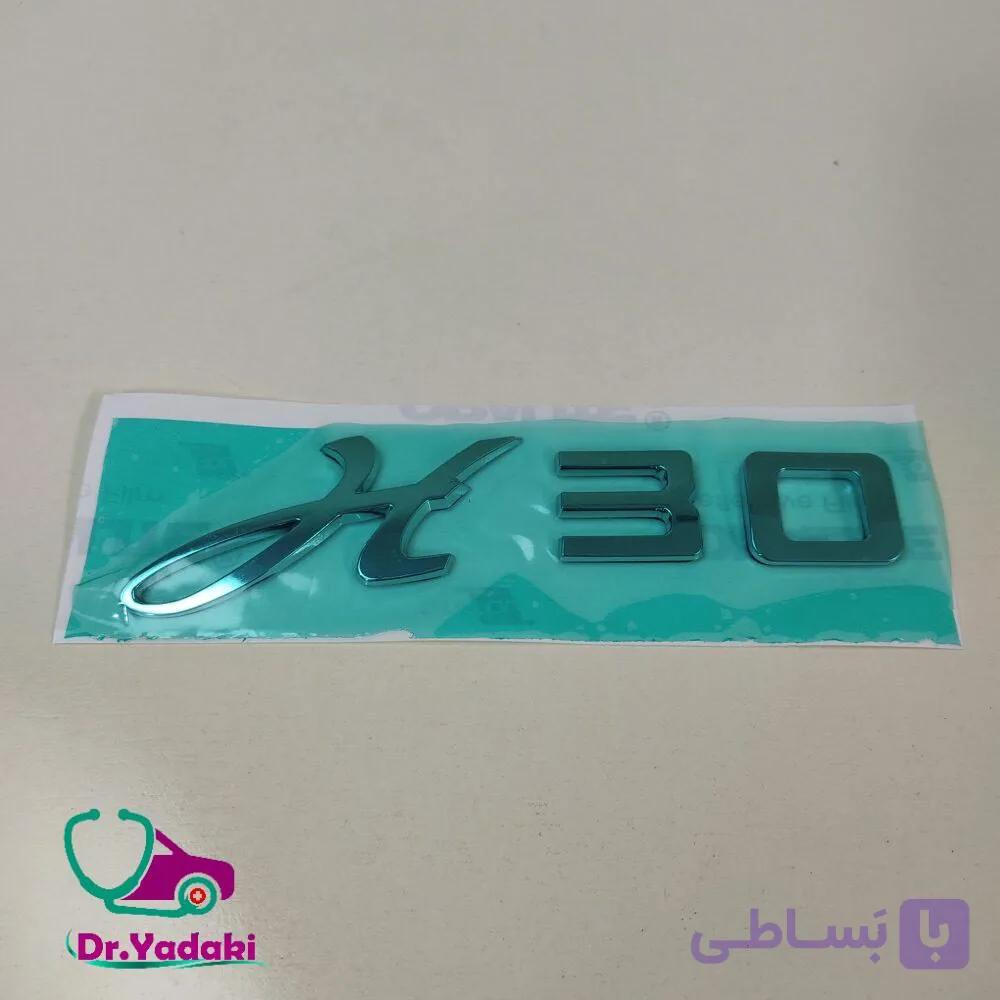 آرم اچ سی کراس (H30) صندوق عقب نقره ای روشن شرکتی ایساکو اصل 0030110806 — تصویر 1