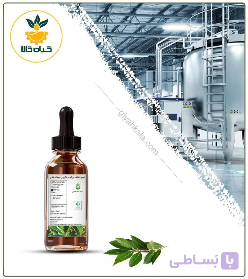 طعم دهنده برگ کاج دارویی بسته بندی — تصویر 1
