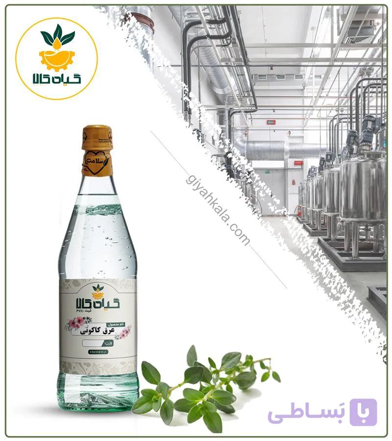 عرق کاکوتی خالص — تصویر 1