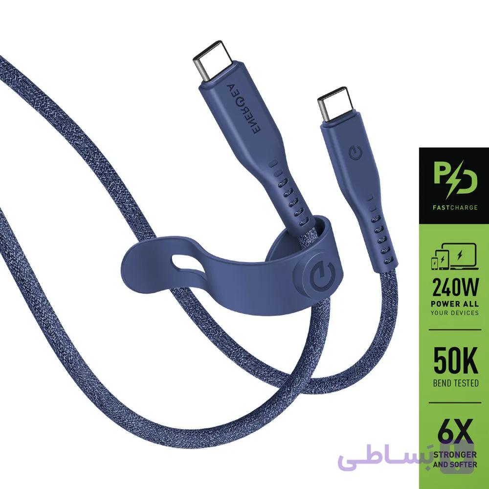کابل USB-C 240W انرژیا مدل FLOW 150cm