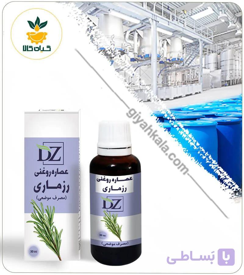 عصاره رزماری روغنی — تصویر 1