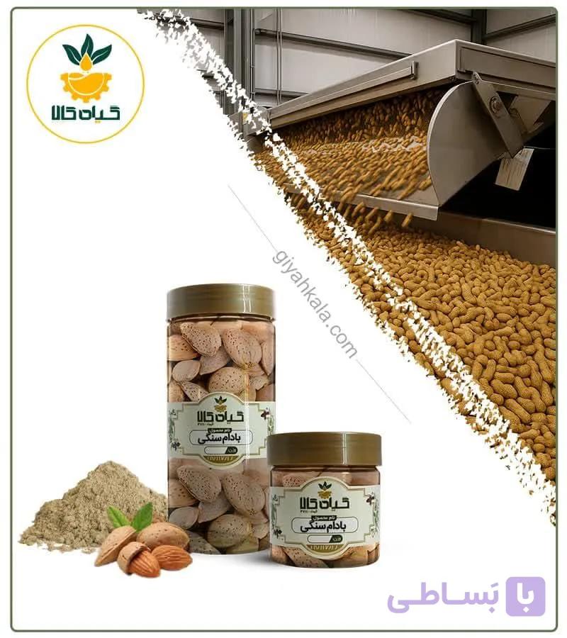بادام سنگی بسته بندی — تصویر 1