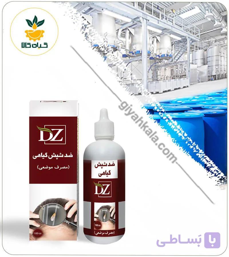 عصاره آنتی لایس موضعی — تصویر 1
