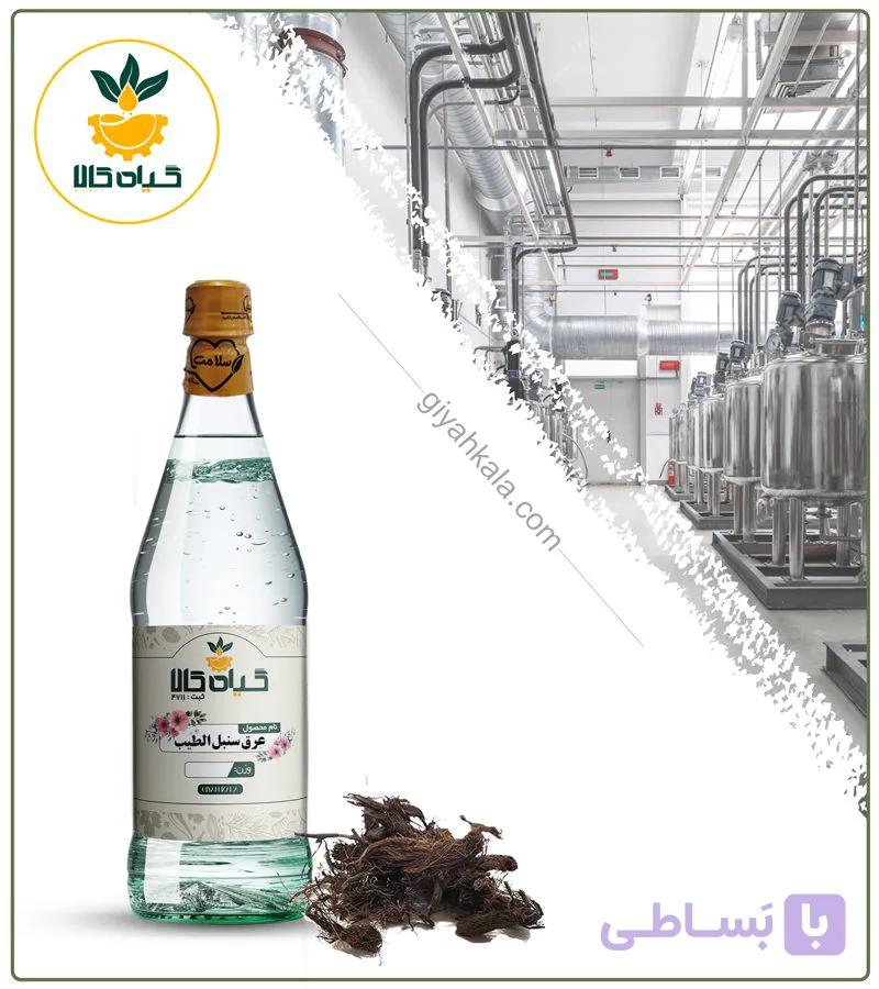 عرق سنبل الطیب خالص — تصویر 1