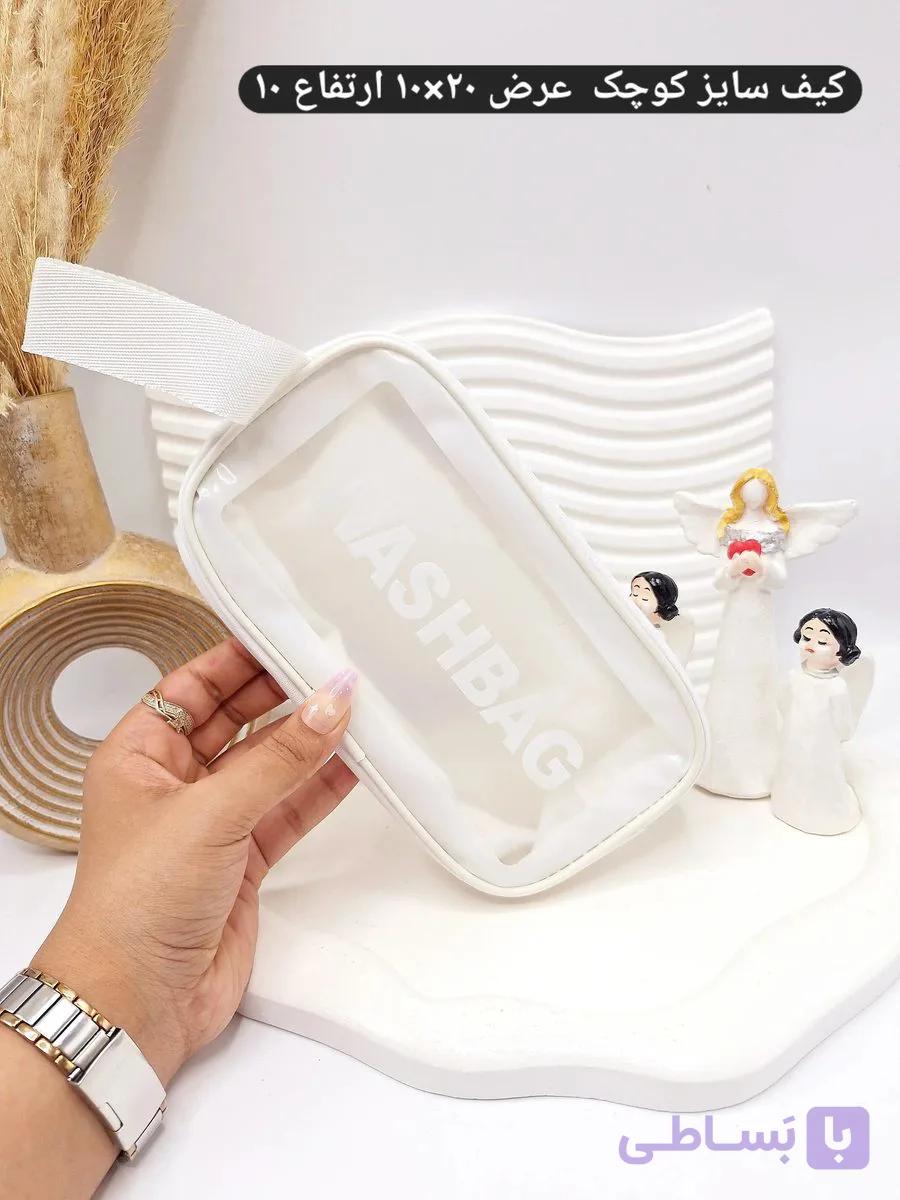 کیف آرایشی واشبگ WASHBAG سایز کوچک (رنگ سفید) — تصویر 1