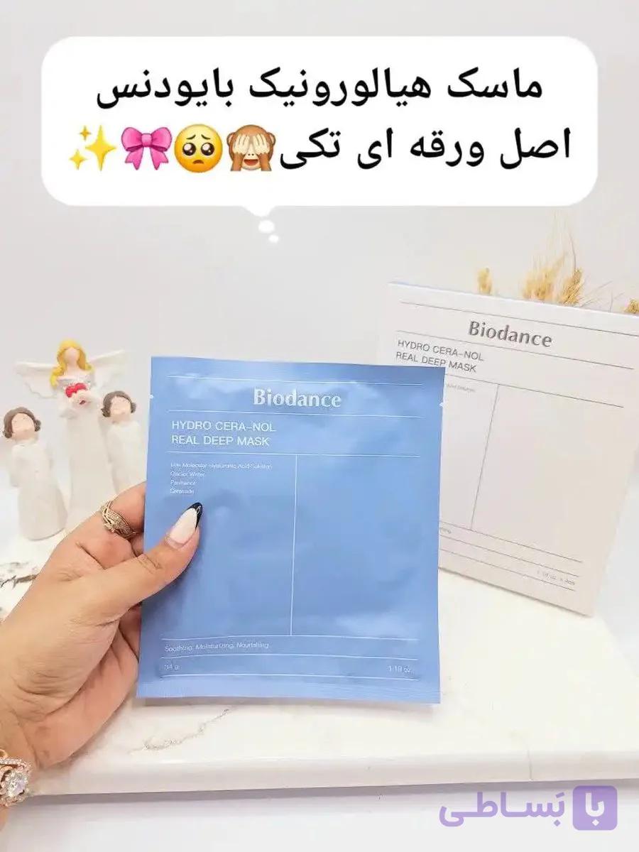 ماسک ضد چروک و سفت کننده پوست هیالورونیک بایودنس ساخت کره جنوبی (تکی ورقه ای) — تصویر 1