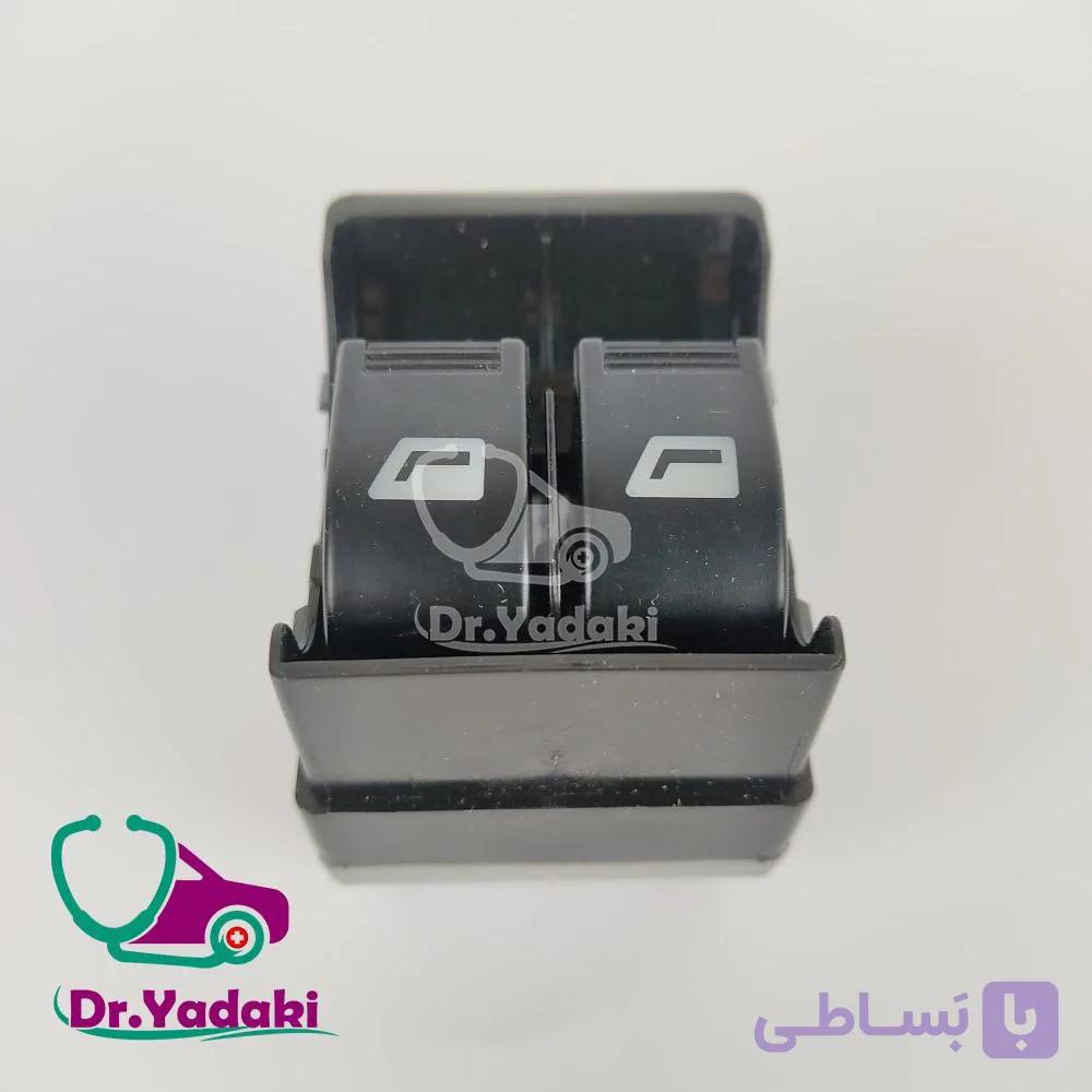 کلید شیشه بالابر پژو 405 SLX سمت چپ ساده شرکتی ایساکو اصل 0941403899 — تصویر 1