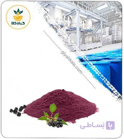 عصاره آقطی سیاه (الدربری) خشک یا پودری — تصویر 1