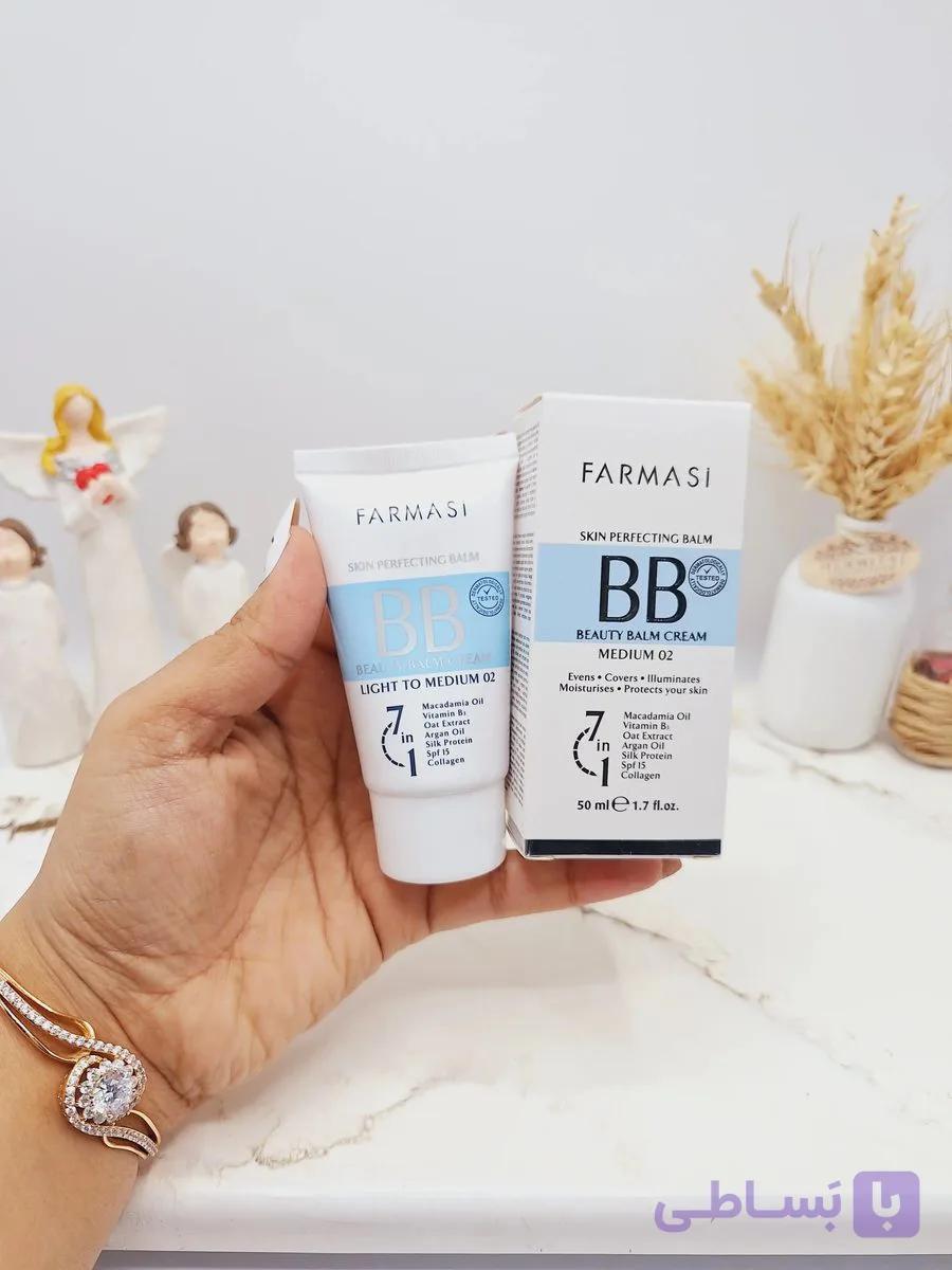 بی بی کرم پودر فارماسی FARMASI  حجم 50 میل کارتن آبی کد 3984 — تصویر 1