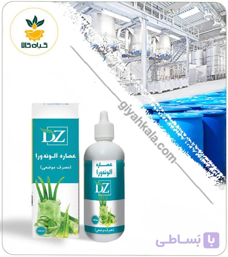 عصاره آلوئه ورا موضعی — تصویر 1