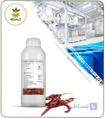 عصاره پول بیبر ترکیه مایع — تصویر 1