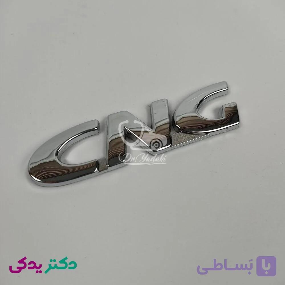 آرم CNG شرکتی ایساکو اصل 0030201699 — تصویر 1