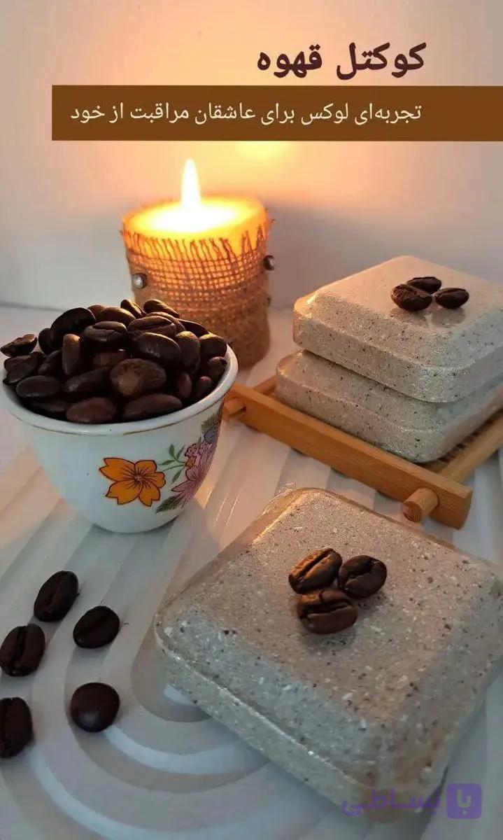 کوکتل گیاهی60گرمی (قهوه) — تصویر 1