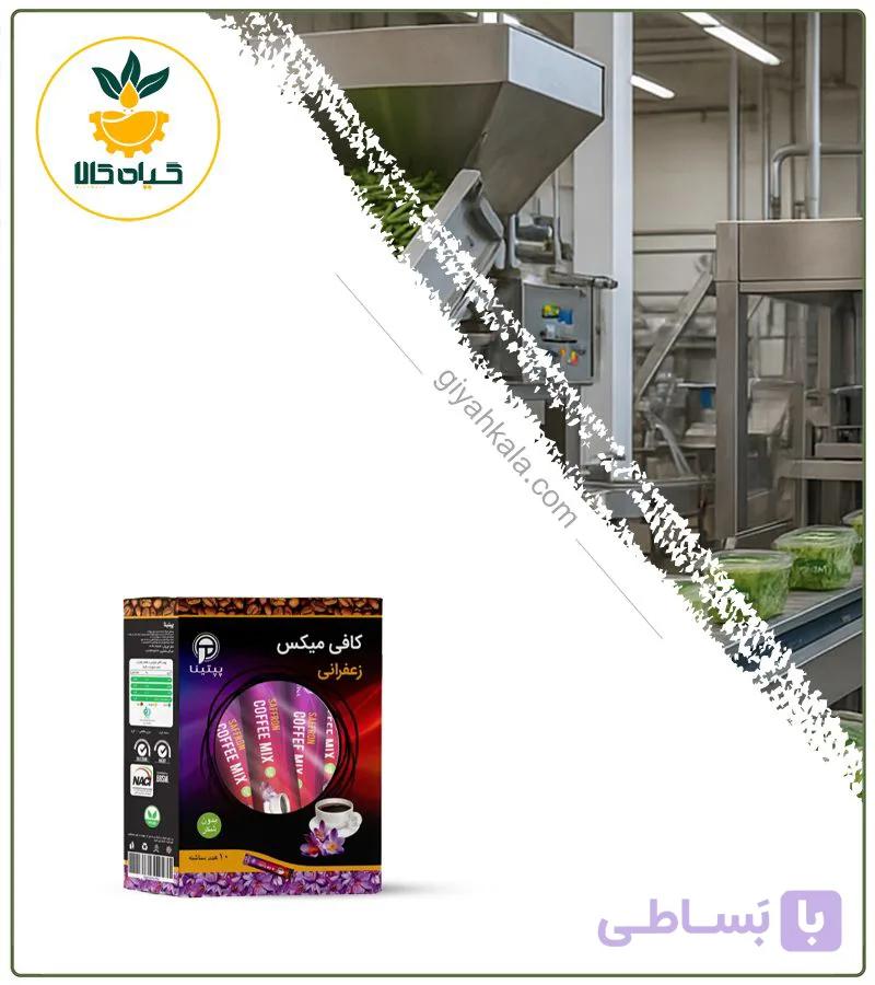 کافی میکس زعفرانی (بسته 10 عدد) — تصویر 1