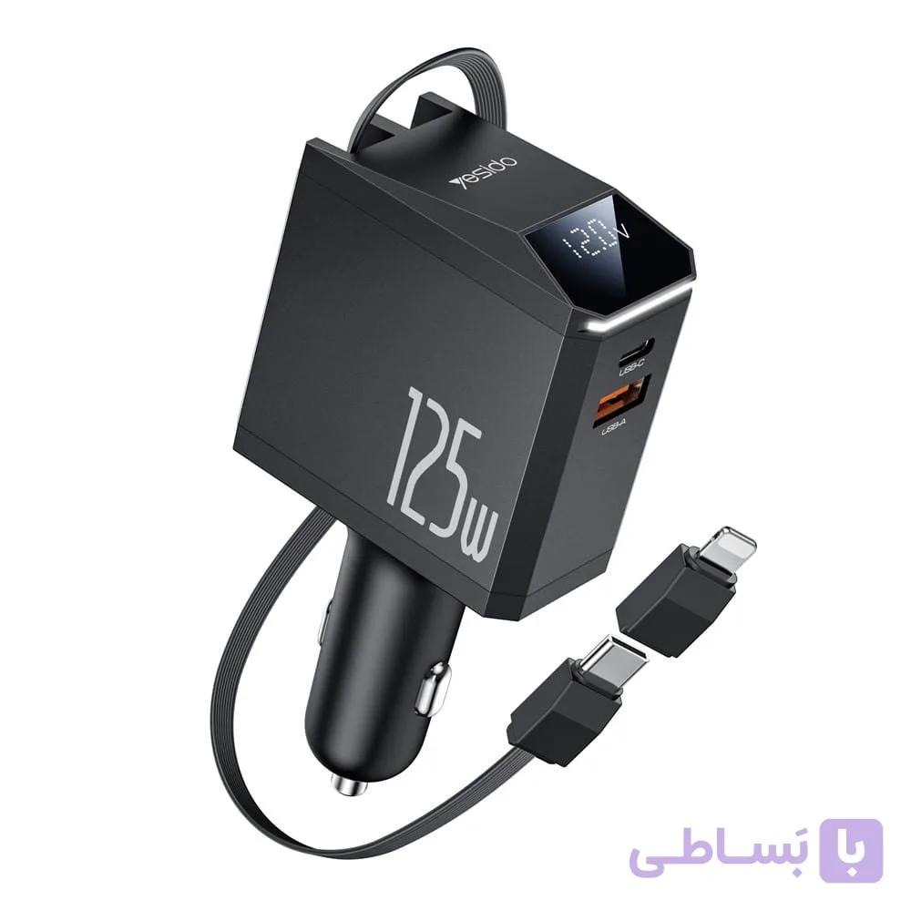 شارژر فندکی 4 پورت 125 وات یسیدو YESIDO Y71 — تصویر 1