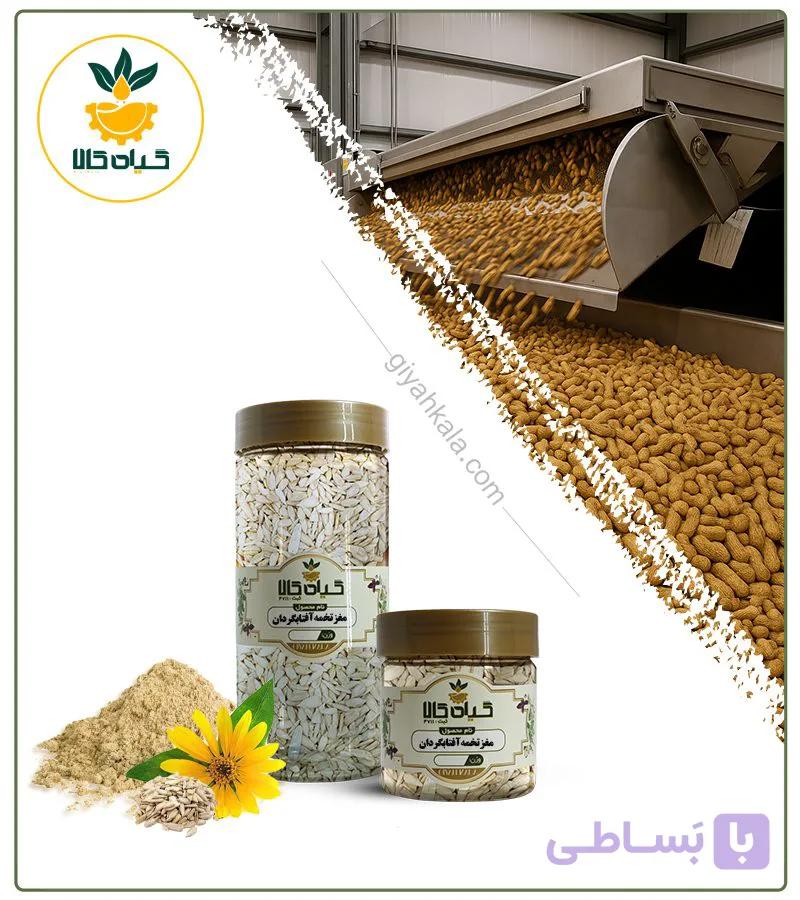 مغز تخمه آفتابگردان خام بسته بندی — تصویر 1
