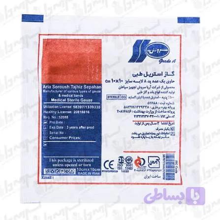 گاز طبی استریل آریا سروش تجهیز سپاهان بسته 170 عددی