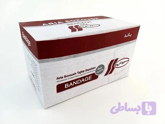 باند کنار بافت 5 سانتی 2 یارد بسته 120 عدد آریا سروش تجهیز سپاهان