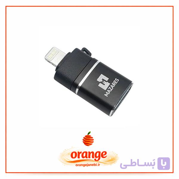 مبدل OTG آیفون مازارس(Mazares) مدل OT-11 — تصویر 1