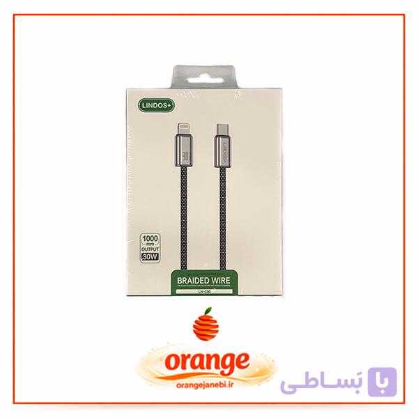 کابل فست شارژ 30وات لیندوس (+Lindos) مدل LN-C50