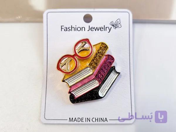 سنجاق سینه استیل کتاب و عینک کد 10713 — تصویر 1